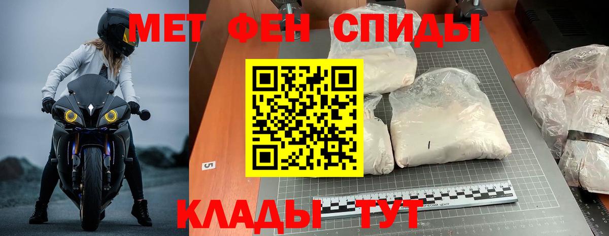 АМФ 97% Каспийск