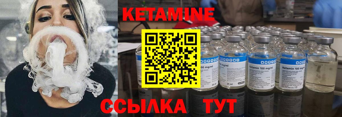 Вейп ТГК Каспийск
