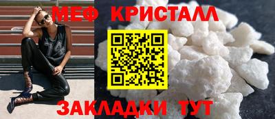 кокаин Краснознаменск
