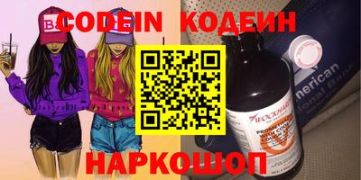 соль курить ск Краснодар