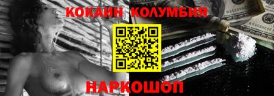 соль курить ск Краснодар