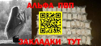 соль курить ск Краснокаменск