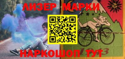 соль курить ск Краснодар