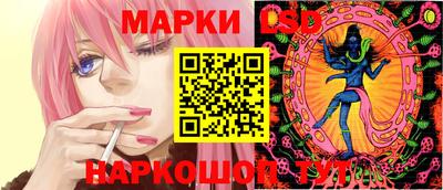 соль курить ск Краснодар