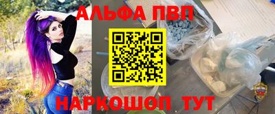 соль курить ск Краснокаменск