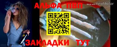 соль курить ск Краснодар