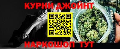 соль курить ск Краснокаменск