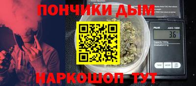 кокаин Краснознаменск
