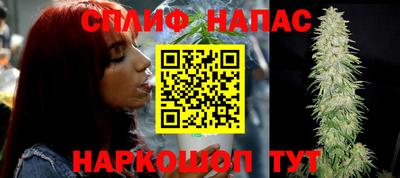 соль курить ск Краснодар