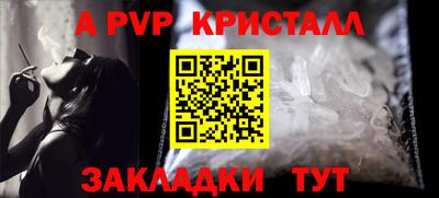 соль курить ск Краснокаменск