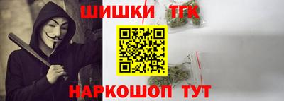 соль курить ск Краснокаменск