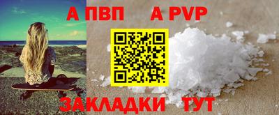 соль курить ск Краснодар