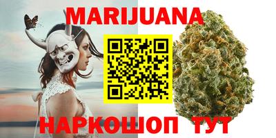 соль курить ск Краснодар