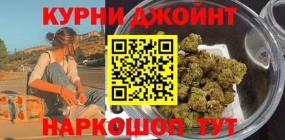 соль курить ск Краснокаменск