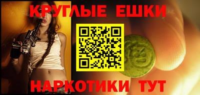 кокаин Краснознаменск