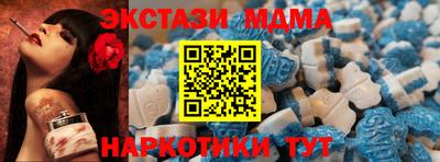 соль курить ск Краснокаменск