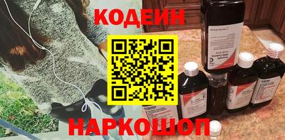 соль курить ск Краснокаменск