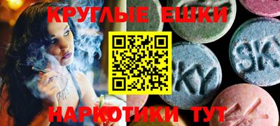 соль курить ск Краснодар