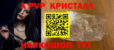 кокаин Краснознаменск