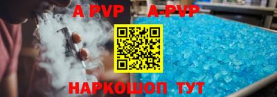 соль курить ск Краснодар