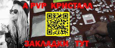 соль курить ск Краснокаменск