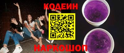 кокаин Краснознаменск