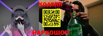 соль курить ск Краснодар