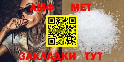 соль курить ск Краснодар