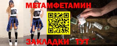 соль курить ск Краснодар