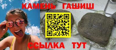 соль курить ск Краснокаменск