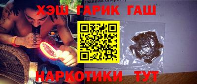 соль курить ск Краснодар