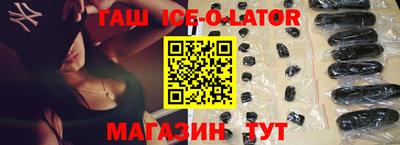 соль курить ск Краснокаменск