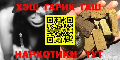 соль курить ск Краснодар