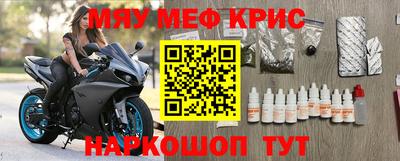 кокаин Краснознаменск