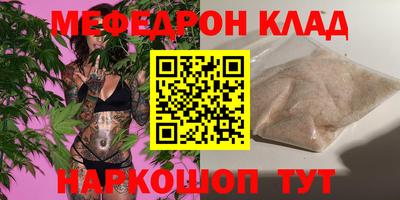 соль курить ск Краснодар