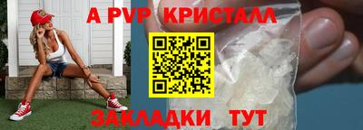 соль курить ск Краснокаменск