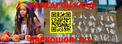 кокаин Краснознаменск