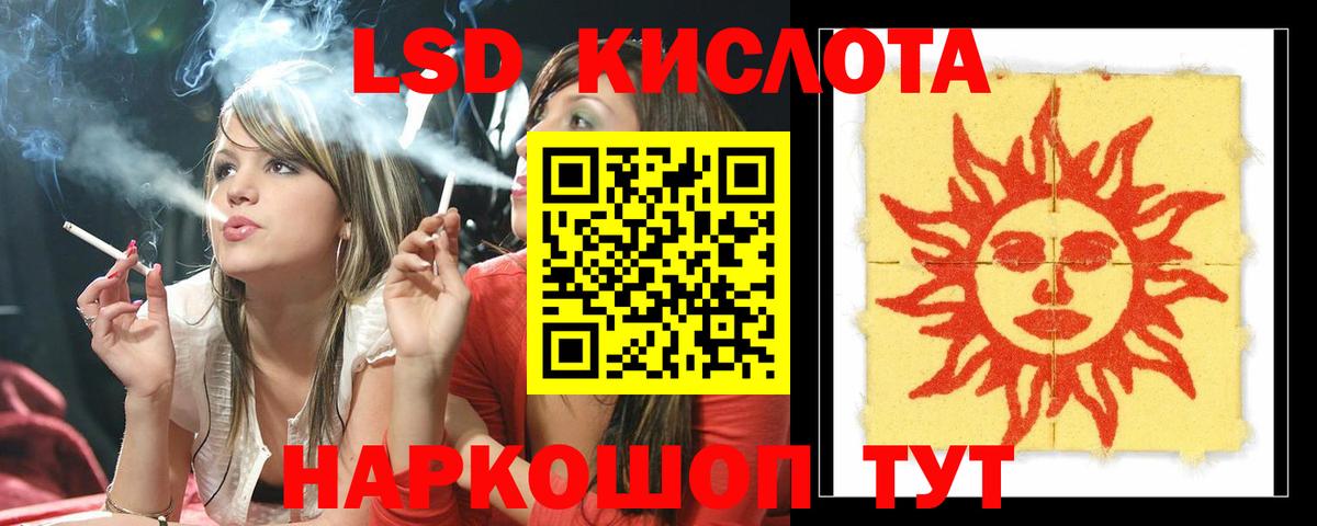 LSD-25 экстази  Вход с VPN  Лсд 25 экстази ecstasy  Каспийск  Лсд 25 экстази кислота 