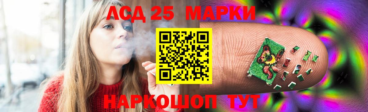 LSD-25 экстази ecstasy Каспийск