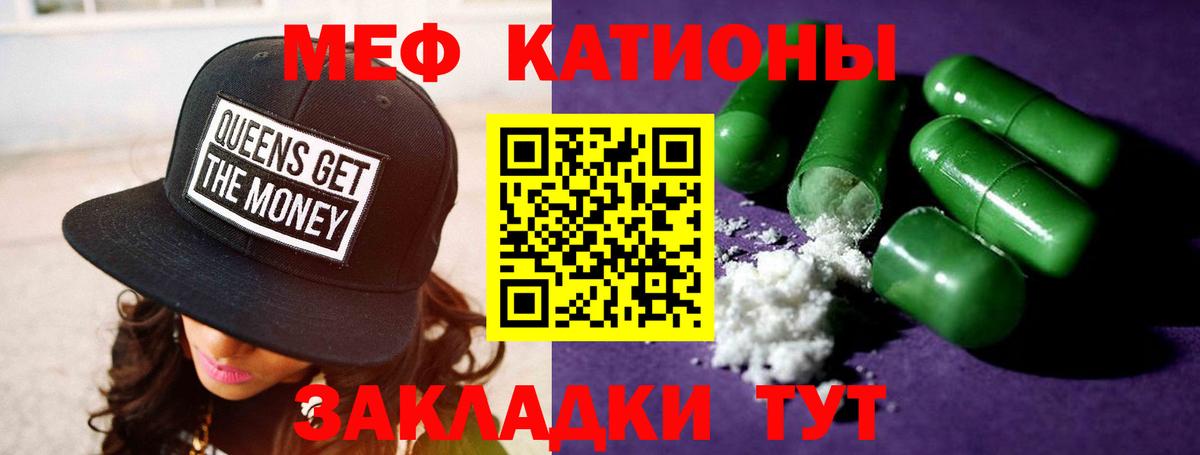 Мефедрон  Каспийск