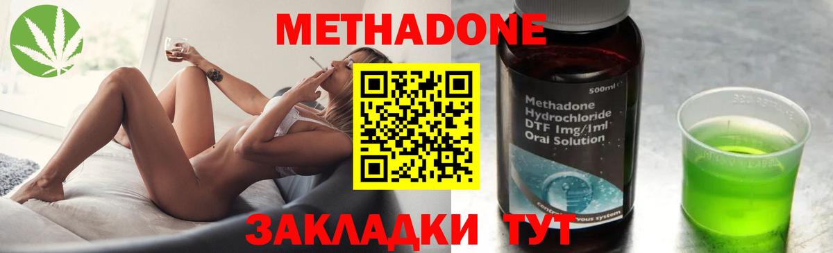 Каспийск  Cocaine  Вход с VPN  Каннабис  Меф  
