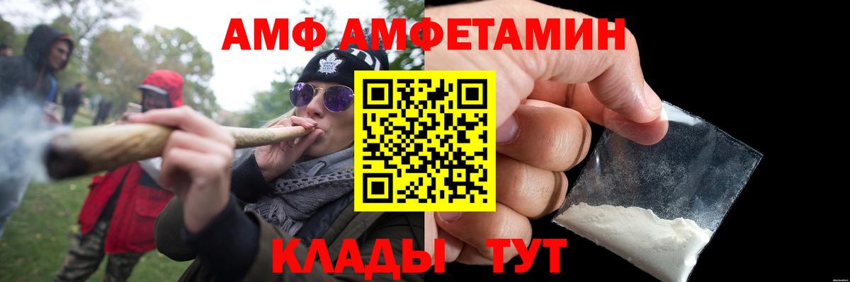МЕТАМФЕТАМИН кристалл  Вход с VPN  МЕТАМФЕТАМИН кристалл  Каспийск 