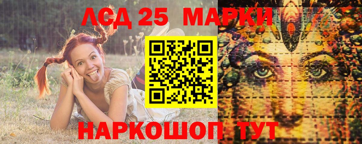 Каспийск  Марки N-bome 1,5мг  Марки N-bome 1,5мг  как найти закладки  Вход с VPN 