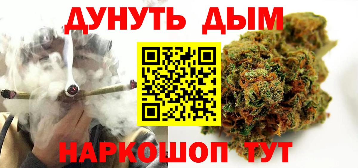 Каспийск  Канабис AK-47  Шишки марихуана сатива  МАРИХУАНА ГИДРОПОН  Шишки марихуана планчик  Вход с VPN 